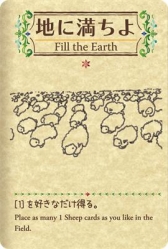 画像ギャラリー No.010のサムネイル画像 / ひつじを増やしてまとめよう。1人用カードゲーム「シェフィ」のスマホアプリ版が近日配信決定