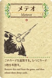 画像ギャラリー No.012のサムネイル画像 / ひつじを増やしてまとめよう。1人用カードゲーム「シェフィ」のスマホアプリ版が近日配信決定