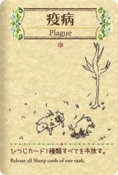 画像ギャラリー No.013のサムネイル画像 / ひつじを増やしてまとめよう。1人用カードゲーム「シェフィ」のスマホアプリ版が近日配信決定