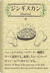 画像ギャラリー No.018のサムネイル画像 / ひつじを増やしてまとめよう。1人用カードゲーム「シェフィ」のスマホアプリ版が近日配信決定