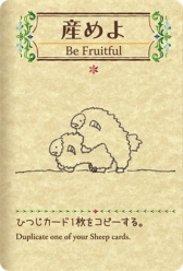 画像ギャラリー No.005のサムネイル画像 / ひつじを増やしてまとめて集めていく。スマホ向け1人用カードゲーム「シェフィ―Shephy―」が本日配信開始。今後のアップデート情報も公開