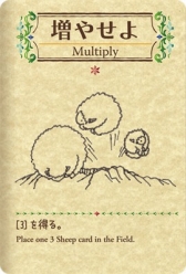 画像ギャラリー No.006のサムネイル画像 / ひつじを増やしてまとめて集めていく。スマホ向け1人用カードゲーム「シェフィ―Shephy―」が本日配信開始。今後のアップデート情報も公開