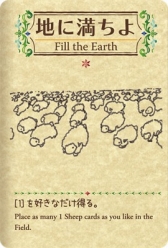 画像ギャラリー No.007のサムネイル画像 / ひつじを増やしてまとめて集めていく。スマホ向け1人用カードゲーム「シェフィ―Shephy―」が本日配信開始。今後のアップデート情報も公開