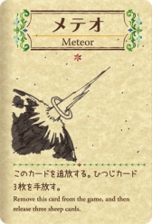 画像ギャラリー No.009のサムネイル画像 / ひつじを増やしてまとめて集めていく。スマホ向け1人用カードゲーム「シェフィ―Shephy―」が本日配信開始。今後のアップデート情報も公開