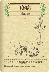 画像ギャラリー No.010のサムネイル画像 / ひつじを増やしてまとめて集めていく。スマホ向け1人用カードゲーム「シェフィ―Shephy―」が本日配信開始。今後のアップデート情報も公開