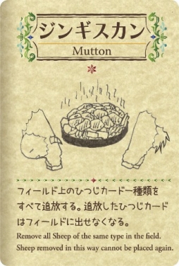 画像ギャラリー No.016のサムネイル画像 / ひつじを増やしてまとめて集めていく。スマホ向け1人用カードゲーム「シェフィ―Shephy―」が本日配信開始。今後のアップデート情報も公開