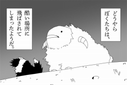 画像ギャラリー No.017のサムネイル画像 / ひつじを増やしてまとめて集めていく。スマホ向け1人用カードゲーム「シェフィ―Shephy―」が本日配信開始。今後のアップデート情報も公開