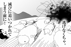 画像ギャラリー No.007のサムネイル画像 / すべては,手描きのカードから始まった。スマホにやってきた“ひつじを増やす1人用ゲーム”「シェフィ―Shephy―」開発者インタビュー