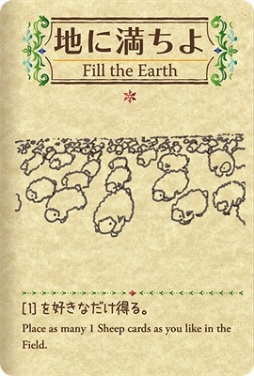 画像ギャラリー No.014のサムネイル画像 / すべては,手描きのカードから始まった。スマホにやってきた“ひつじを増やす1人用ゲーム”「シェフィ―Shephy―」開発者インタビュー