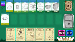 画像ギャラリー No.003のサムネイル画像 / 1頭のひつじを1000頭まで増やせるか。「シェフィ―Shephy―」を紹介する「（ほぼ）日刊スマホゲーム通信」第1180回