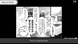 画像ギャラリー No.008のサムネイル画像 / 1頭のひつじを1000頭まで増やせるか。「シェフィ―Shephy―」を紹介する「（ほぼ）日刊スマホゲーム通信」第1180回