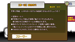 画像ギャラリー No.009のサムネイル画像 / 1頭のひつじを1000頭まで増やせるか。「シェフィ―Shephy―」を紹介する「（ほぼ）日刊スマホゲーム通信」第1180回