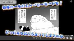 シェフィ―Shephy―