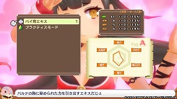 画像集 No.017のサムネイル画像 / おっぱいを育てて強くなれ! 「限界凸旗 セブンパイレーツ」で“パイ育”しながらモンスピ海を冒険してみた