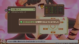 画像集 No.018のサムネイル画像 / おっぱいを育てて強くなれ! 「限界凸旗 セブンパイレーツ」で“パイ育”しながらモンスピ海を冒険してみた