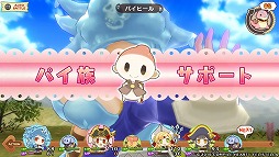 画像集 No.019のサムネイル画像 / おっぱいを育てて強くなれ! 「限界凸旗 セブンパイレーツ」で“パイ育”しながらモンスピ海を冒険してみた