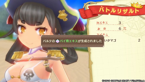 画像集 No.020のサムネイル画像 / おっぱいを育てて強くなれ! 「限界凸旗 セブンパイレーツ」で“パイ育”しながらモンスピ海を冒険してみた