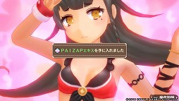 画像集 No.029のサムネイル画像 / おっぱいを育てて強くなれ! 「限界凸旗 セブンパイレーツ」で“パイ育”しながらモンスピ海を冒険してみた