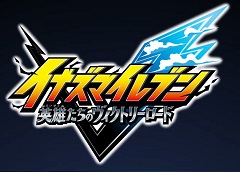 「イナズマイレブン 英雄たちのヴィクトリーロード」は2023年内の発売。新たなゲームの舞台や試合のシーンなどが公開に