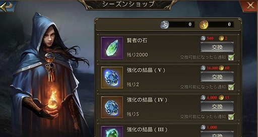 画像集 No.002のサムネイル画像 / 【PR】「キング・オブ・アバロン」新シーズン“ネザーフォールS1”が開幕! クリスマス限定スキンの入手もお忘れなく