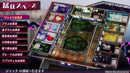 画像集 No.025のサムネイル画像 / 生命ある監獄から脱出せよ! PS Vita用ダンジョンRPG「神獄塔 メアリスケルター」で血しぶきを浴びながら戦ってみました