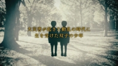 画像集 No.013のサムネイル画像 / ドラマチック偉人SLG「輪華ネーション」の正式サービスが開始。書生衣装や回復アイテムなどが手に入るリリースキャンペーンを実施中