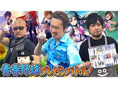 わしゃがなTVの最新動画では,「八月のシンデレラナイン」の魅力を教わりながらプレイする様子をお届け