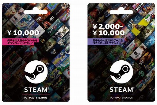 画像ギャラリー No.004のサムネイル画像 / 「PUBG: BATTLEGROUNDS」ゲーム内アイテムや関連グッズが抽選で当たる「Steamギフトカードキャンペーン！」，ローソン限定で開催