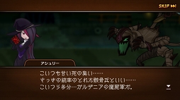 画像集 No.003のサムネイル画像 / 【PR】ド派手なバトル演出がクセになる! スキルぶっぱなしRPG「彗星のアルナディア」の概要と魅力を紹介