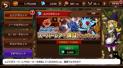 画像集 No.010のサムネイル画像 / 【PR】ド派手なバトル演出がクセになる! スキルぶっぱなしRPG「彗星のアルナディア」の概要と魅力を紹介