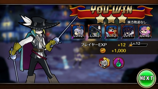 画像集 No.012のサムネイル画像 / 【PR】ド派手なバトル演出がクセになる! スキルぶっぱなしRPG「彗星のアルナディア」の概要と魅力を紹介