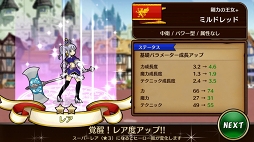 画像集 No.015のサムネイル画像 / 【PR】ド派手なバトル演出がクセになる! スキルぶっぱなしRPG「彗星のアルナディア」の概要と魅力を紹介