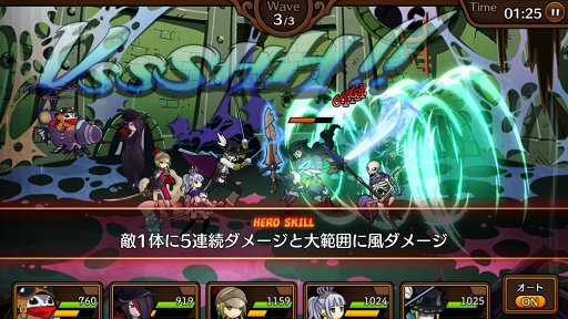 画像集 No.017のサムネイル画像 / 【PR】ド派手なバトル演出がクセになる! スキルぶっぱなしRPG「彗星のアルナディア」の概要と魅力を紹介