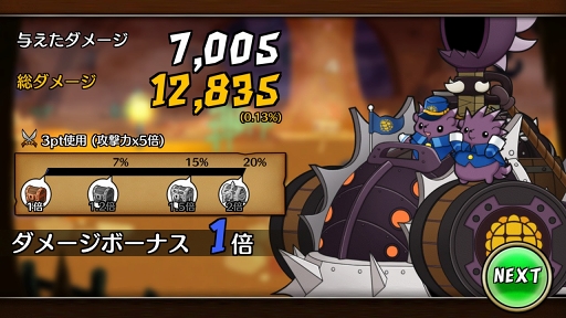 画像集 No.018のサムネイル画像 / 【PR】ド派手なバトル演出がクセになる! スキルぶっぱなしRPG「彗星のアルナディア」の概要と魅力を紹介