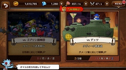 画像集 No.019のサムネイル画像 / 【PR】ド派手なバトル演出がクセになる! スキルぶっぱなしRPG「彗星のアルナディア」の概要と魅力を紹介