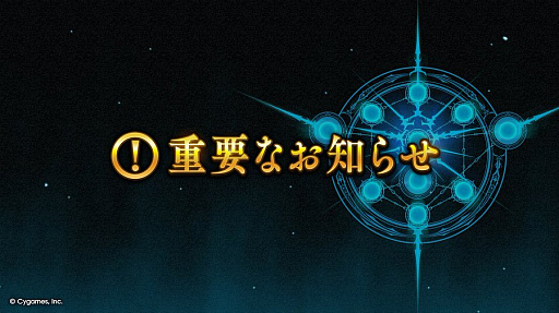 画像ギャラリー No.001のサムネイル画像 / 「Shadowverse」，7月1日11:00をもってサービス終了。「Shadowverse: Worlds Beyond」の展開に注力