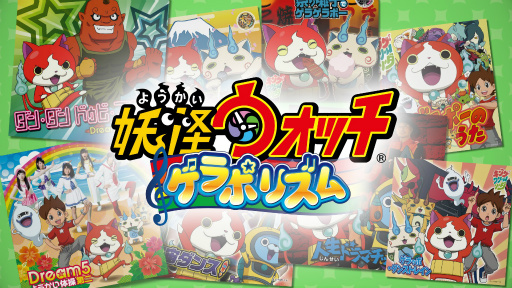 PVۡŲå ݥꥺ١LEVEL5 VISION 2016 Ver. 