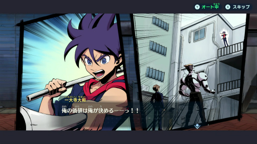 画像集#007のサムネイル/「メガトン級ムサシ」先行プレイレポート。マルチプレイの“ハクスラ”で無限の可能性を秘めるローグをカスタマイズしていく体験が熱い!