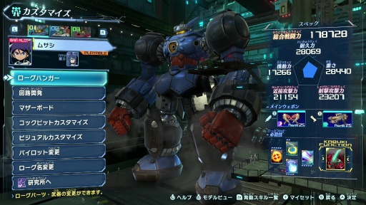 画像集#009のサムネイル/「メガトン級ムサシ」先行プレイレポート。マルチプレイの“ハクスラ”で無限の可能性を秘めるローグをカスタマイズしていく体験が熱い!