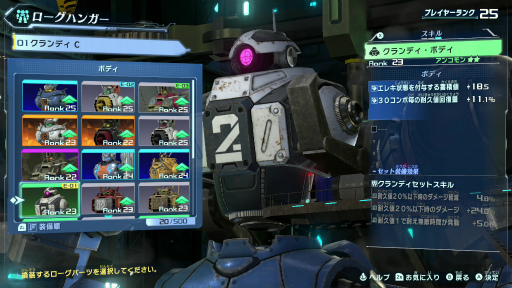 画像集#010のサムネイル/「メガトン級ムサシ」先行プレイレポート。マルチプレイの“ハクスラ”で無限の可能性を秘めるローグをカスタマイズしていく体験が熱い!