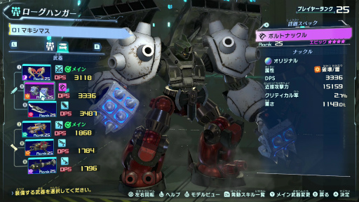 画像集#012のサムネイル/「メガトン級ムサシ」先行プレイレポート。マルチプレイの“ハクスラ”で無限の可能性を秘めるローグをカスタマイズしていく体験が熱い!