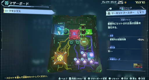 画像集#014のサムネイル/「メガトン級ムサシ」先行プレイレポート。マルチプレイの“ハクスラ”で無限の可能性を秘めるローグをカスタマイズしていく体験が熱い!