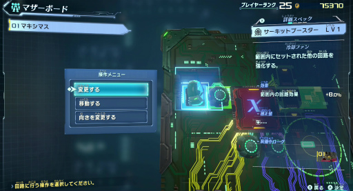 画像集#015のサムネイル/「メガトン級ムサシ」先行プレイレポート。マルチプレイの“ハクスラ”で無限の可能性を秘めるローグをカスタマイズしていく体験が熱い!