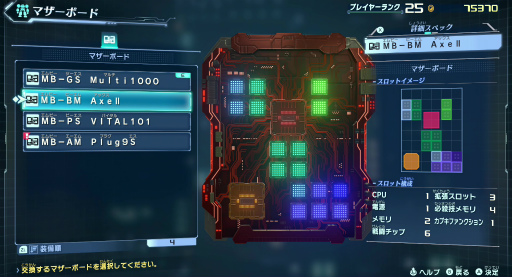 画像集#016のサムネイル/「メガトン級ムサシ」先行プレイレポート。マルチプレイの“ハクスラ”で無限の可能性を秘めるローグをカスタマイズしていく体験が熱い!