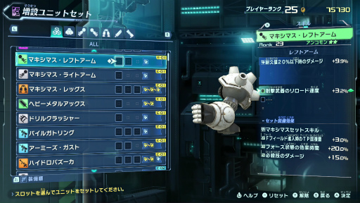 画像集#018のサムネイル/「メガトン級ムサシ」先行プレイレポート。マルチプレイの“ハクスラ”で無限の可能性を秘めるローグをカスタマイズしていく体験が熱い!