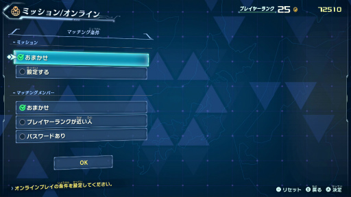 画像集#021のサムネイル/「メガトン級ムサシ」先行プレイレポート。マルチプレイの“ハクスラ”で無限の可能性を秘めるローグをカスタマイズしていく体験が熱い!