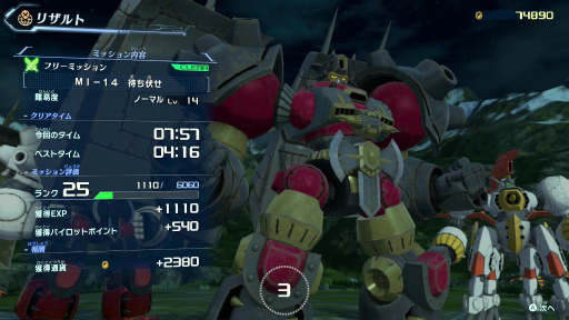 画像集#034のサムネイル/「メガトン級ムサシ」先行プレイレポート。マルチプレイの“ハクスラ”で無限の可能性を秘めるローグをカスタマイズしていく体験が熱い!