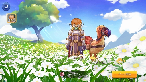 画像集 No.002のサムネイル画像 / なんとなくで装備を選んでない? プレイ日記その5:「ラグマス」の装備システムを理解して強さとカッコよさを追い求めよう