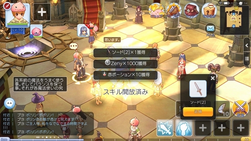 画像集 No.004のサムネイル画像 / なんとなくで装備を選んでない? プレイ日記その5:「ラグマス」の装備システムを理解して強さとカッコよさを追い求めよう