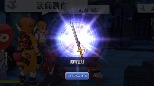 画像集 No.013のサムネイル画像 / なんとなくで装備を選んでない? プレイ日記その5:「ラグマス」の装備システムを理解して強さとカッコよさを追い求めよう